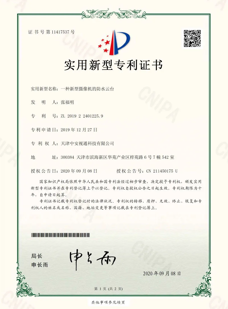 Certificate1