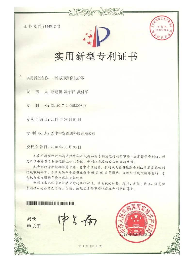 Certificate3