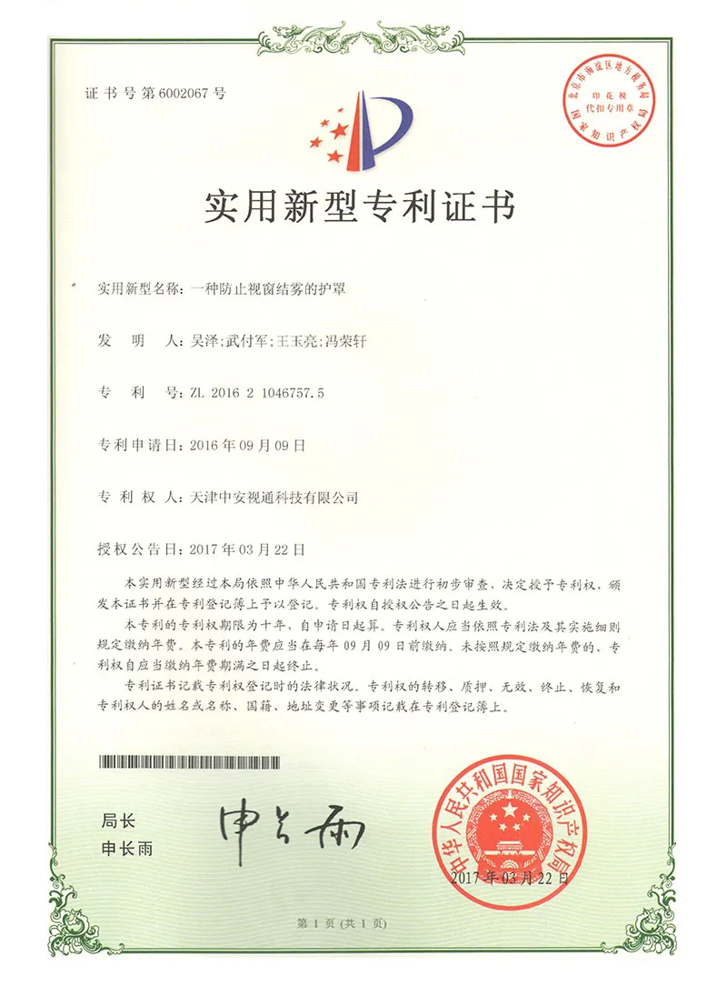 Certificate4