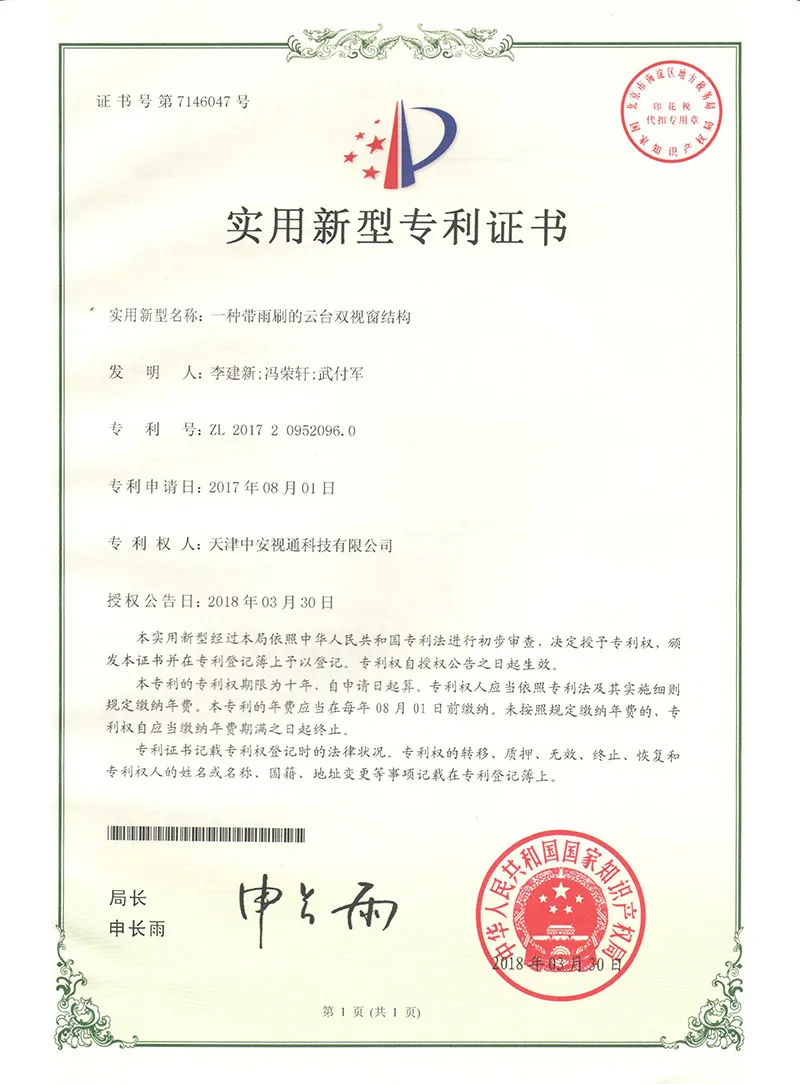 Certificate5